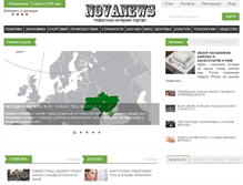 Tablet Screenshot of novanews.com.ua